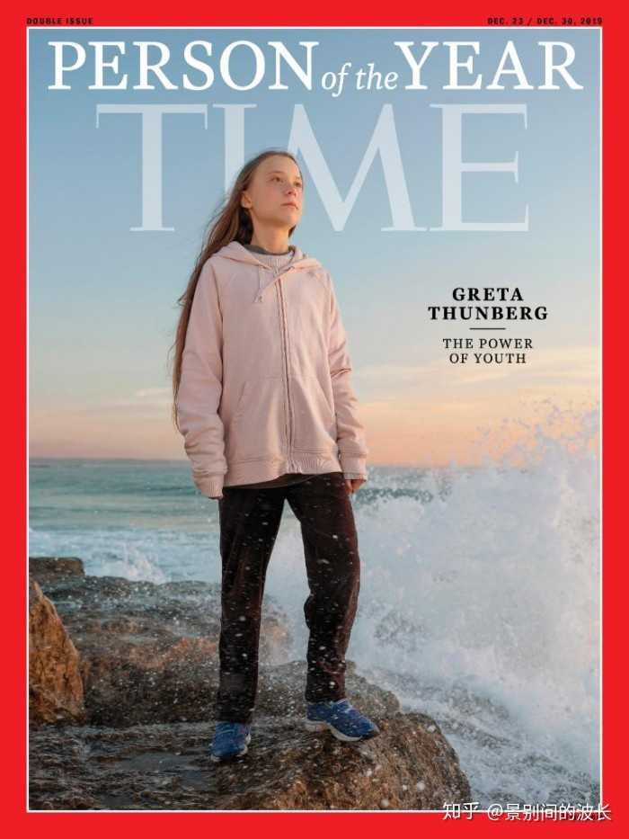 如何看待格蕾塔·通贝里(greta thunberg)?