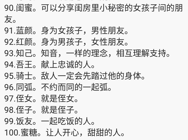 语c的关系意思?