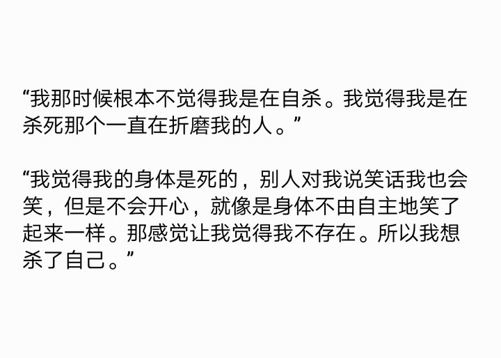 有没有什么很丧的句子或者壁纸(不是恐怖的,是丧)?