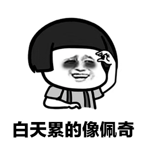 如何评价马云「工作要有996精神 生活上要669」的言论