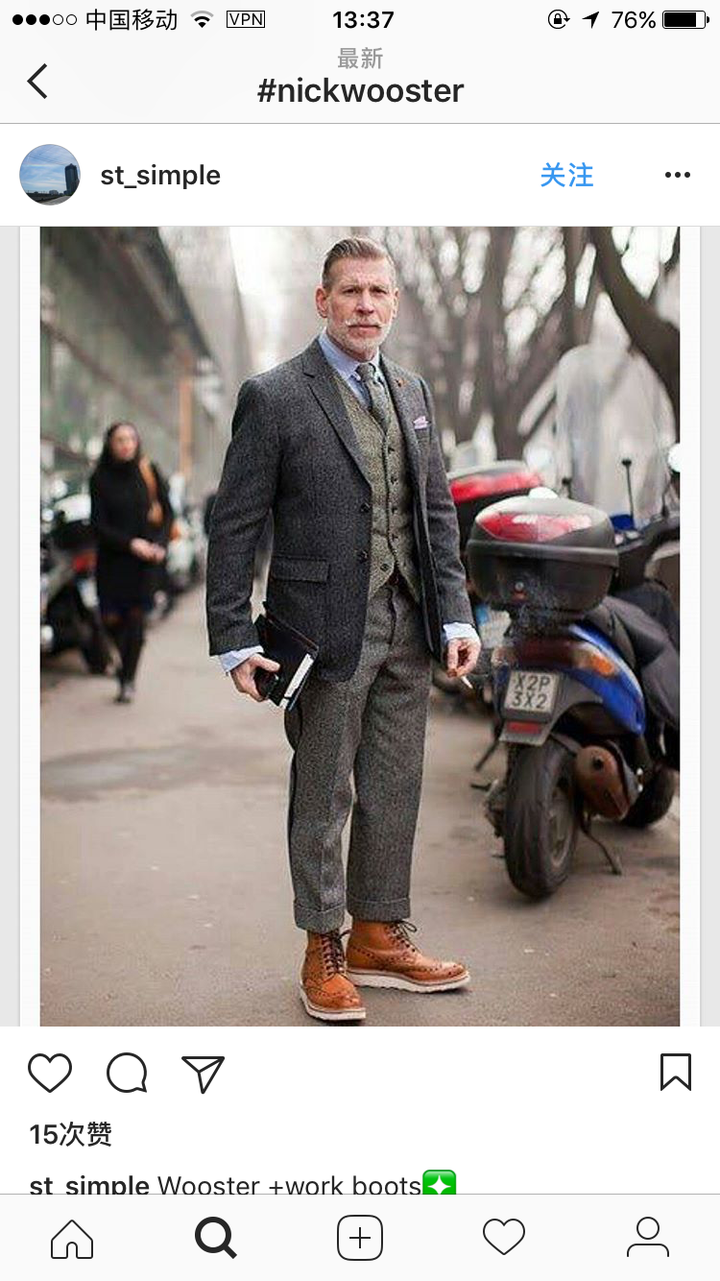你可以参考下nick wooster 搭配