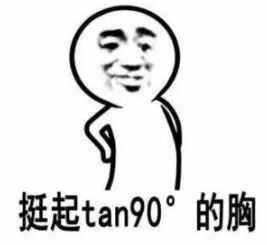 有没有聊天时用的贱贱的表情包?
