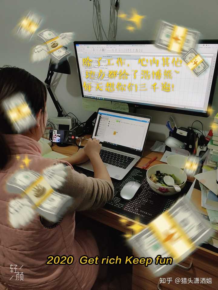 满脑子是工作