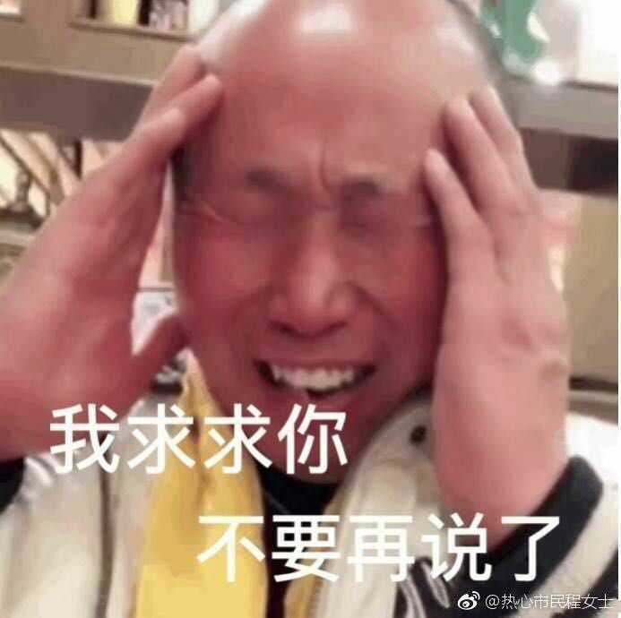 大学生活中,午睡时间你是如何体面的让舍友闭嘴的?