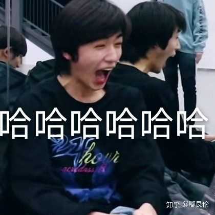 有哪些沙雕tnt时代少年团的表情包?