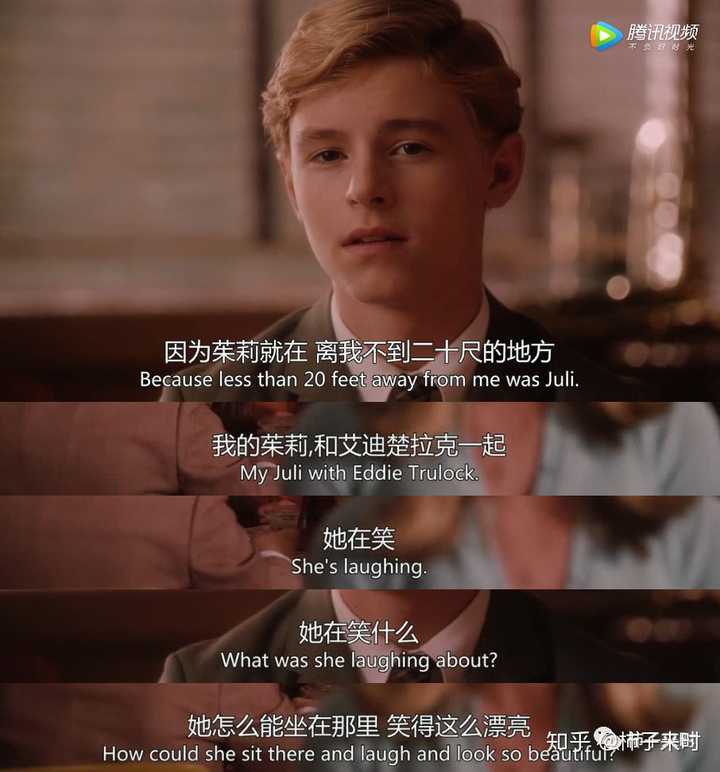 《怦然心动》是一部什么样的电影?