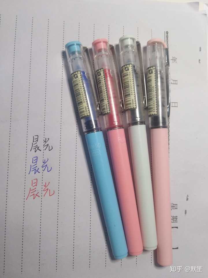 有哪些确实好用且好看的笔?