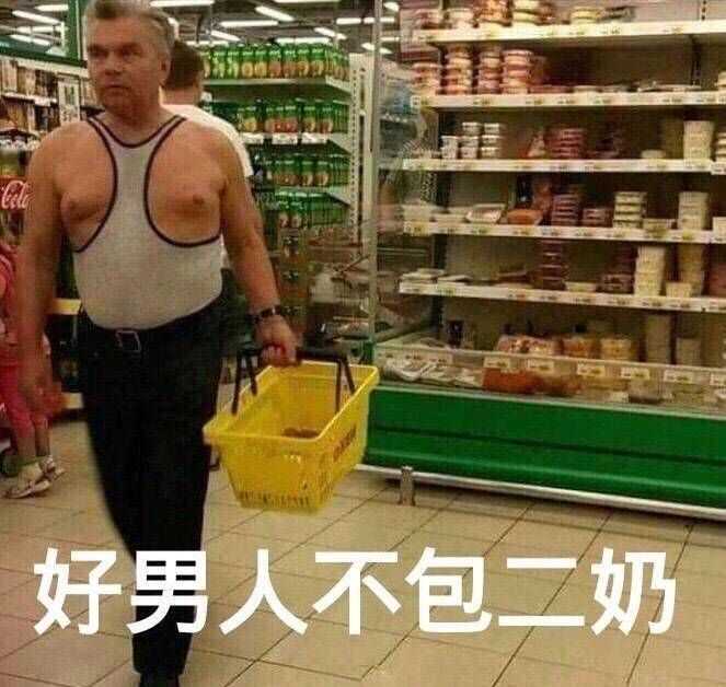 有哪些让人笑到肚子疼的搞笑图片?