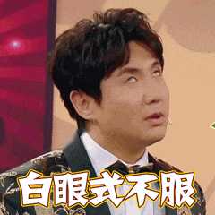 有wuli可爱沈腾的表情包吗?