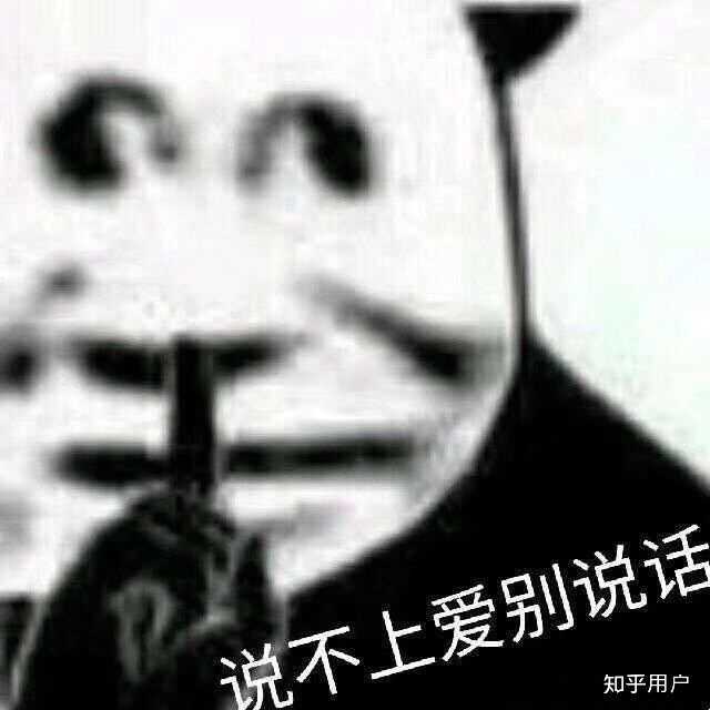 别在评论区喷我,谢谢您嘞