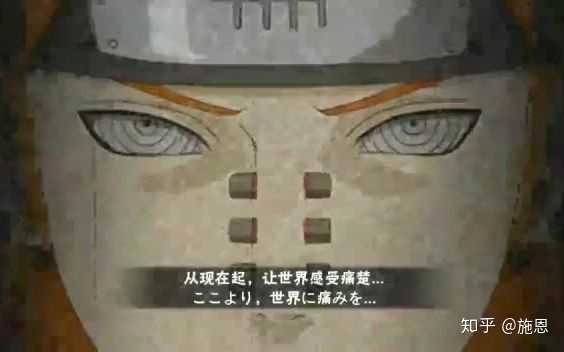 从现在起,让世界感受痛苦吧