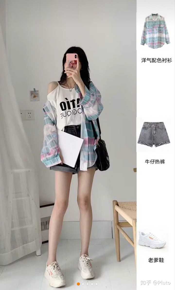 有什么好的16 17岁女生穿搭推荐么?