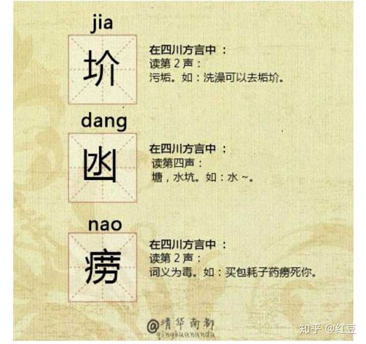 《 》字意思读音,组词解释及笔画数 - 新华字典 - 911查询 mipzidian