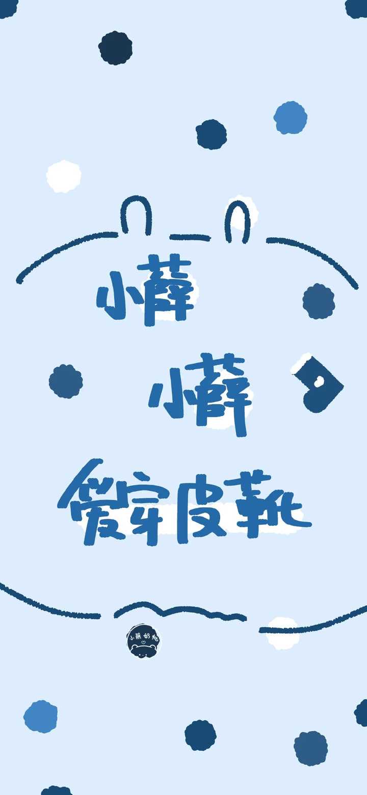 有哪些可爱的姓氏背景图?