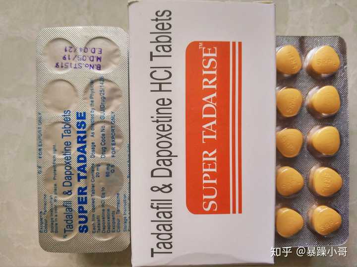 印度希爱力双效真的有用吗,副作用会不会很大?