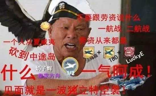 表情包已经攻陷全世界了