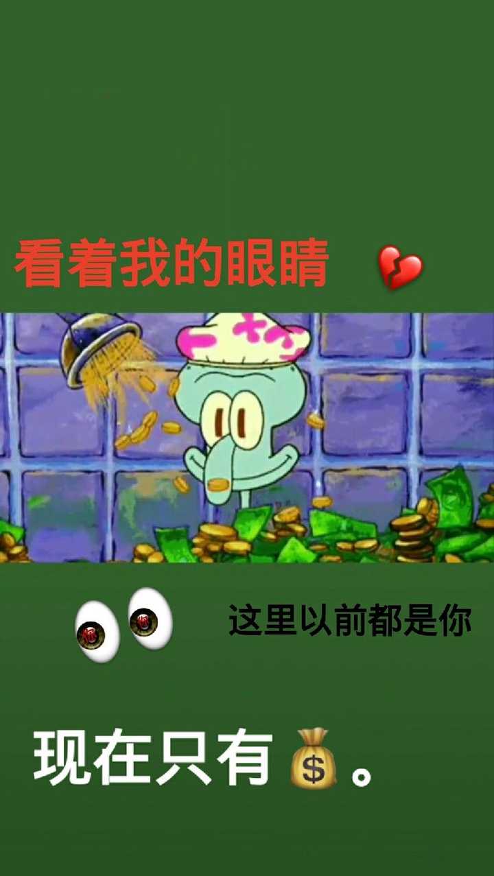有没有暴富手机壁纸?
