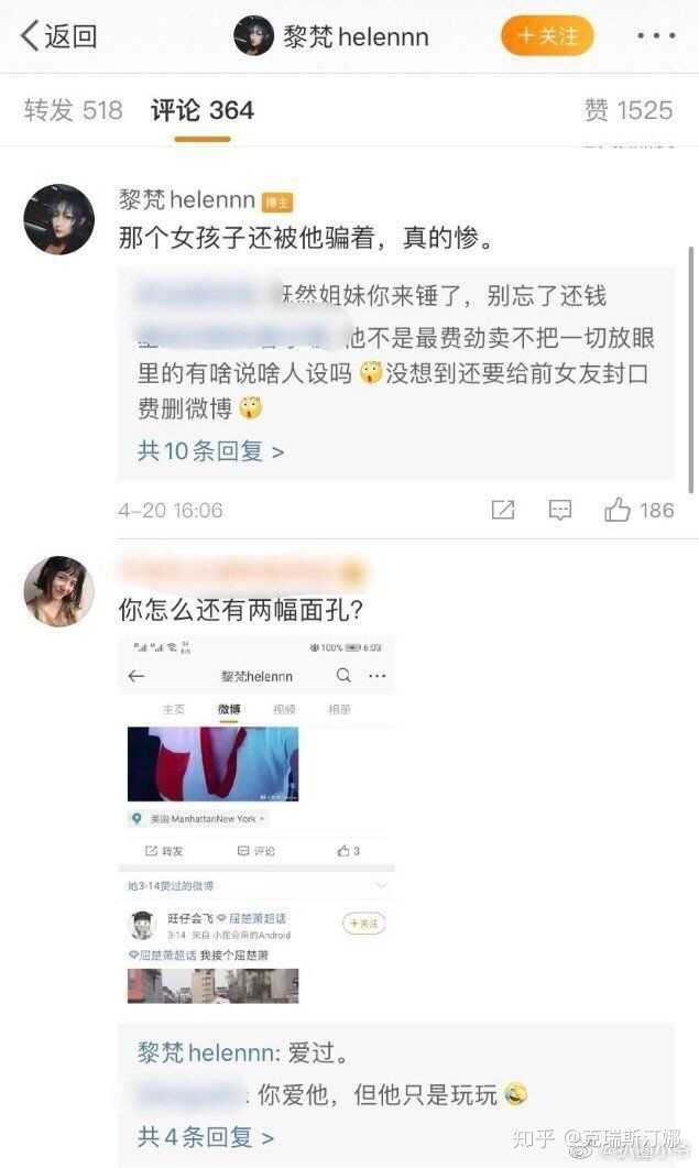 再更:现在wb爆屈楚萧前女友屈楚萧发博来锤,曝光两人聊天记录,屈楚萧