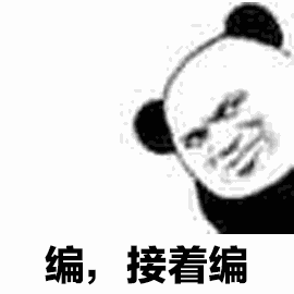 有哪些能把人死的表情包?