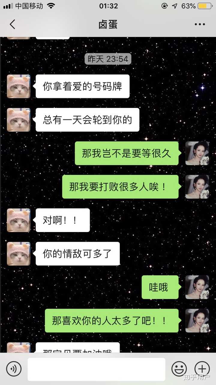 知乎