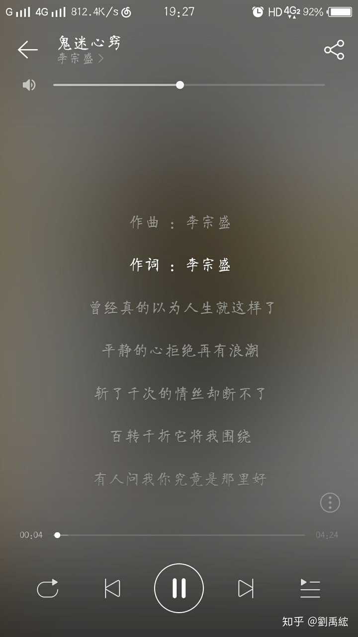 鬼迷心窍