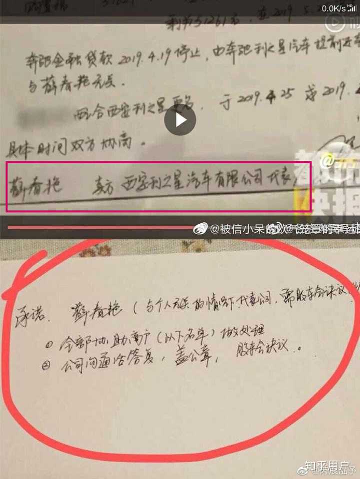 疑似奔驰女薛春艳的卷款跑路事件大家怎么看?