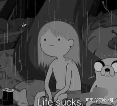 各位有一些比较丧的照片吗?