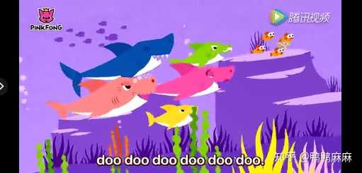 《baby shark》儿歌视频