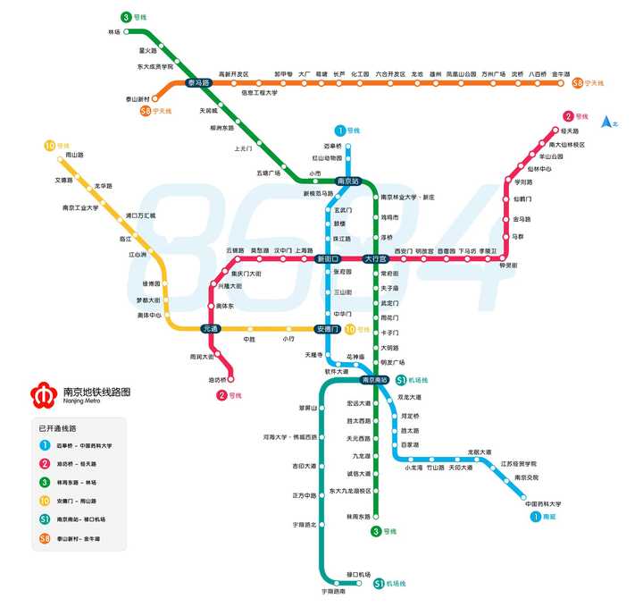 还是得坐地铁从南京南到南京站?
