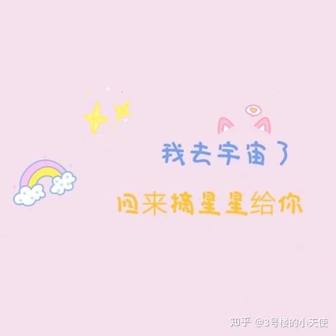 你最喜欢的微信背景图是什么?