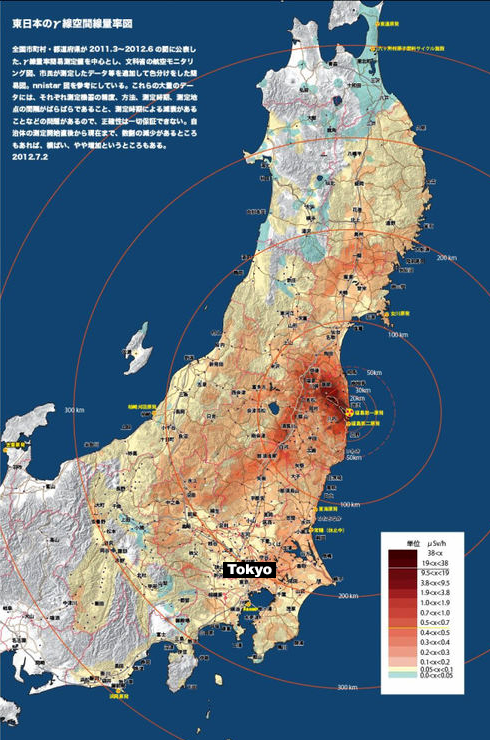 这里说的是12个日本核辐射县是日本福岛县,群马县,栃木县,茨城县图片