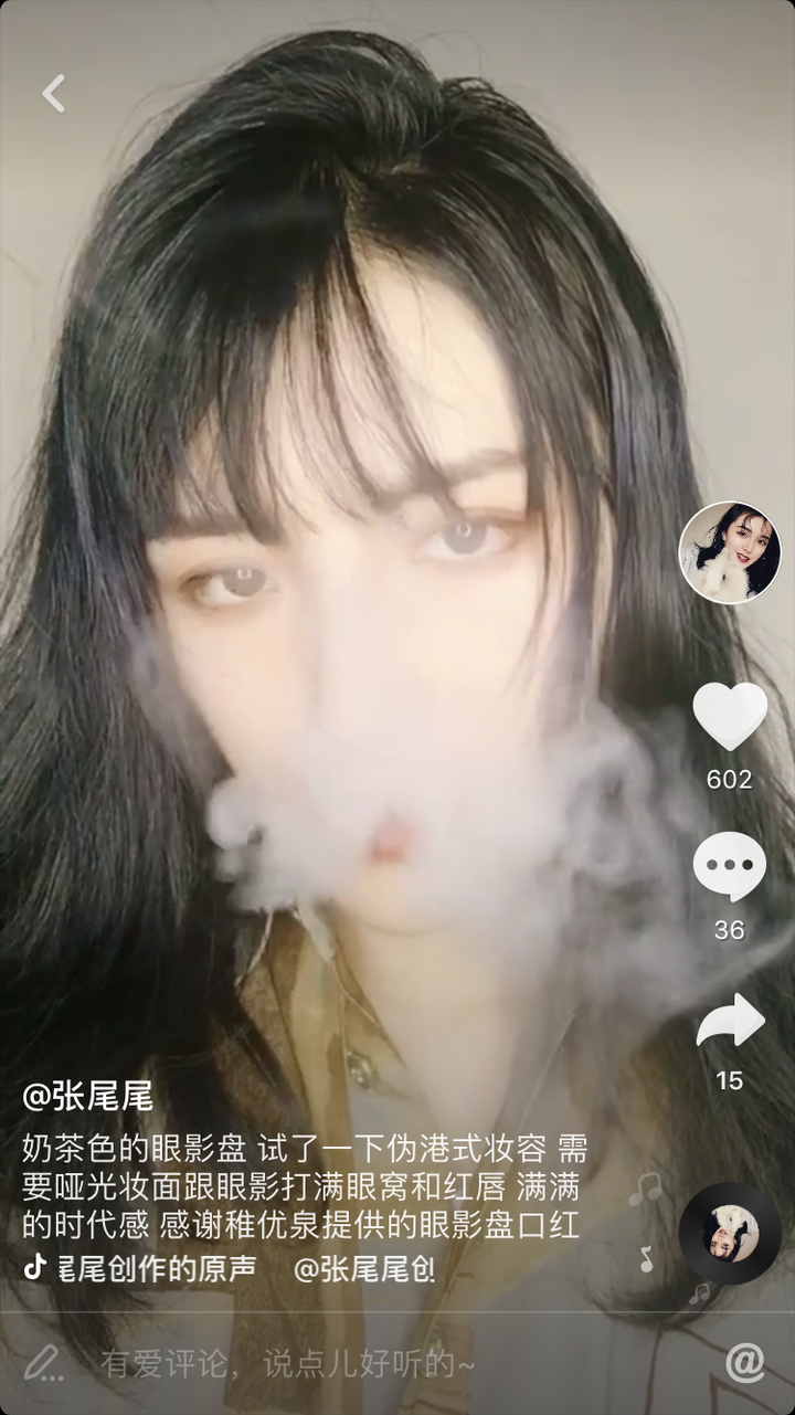 编辑于 21:17 0 添加评论 分享 收藏 感谢 收起