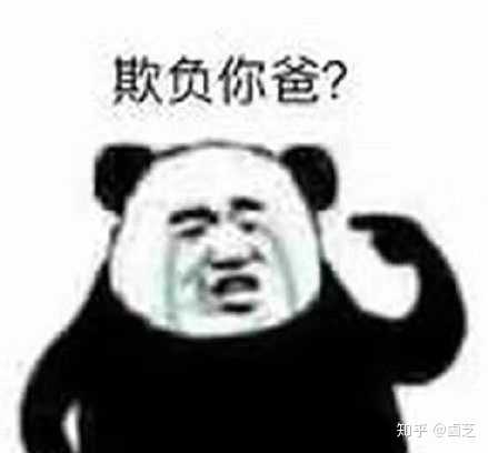有哪些优雅而不失礼貌的怼人的表情包?