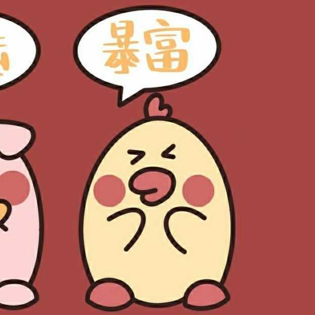 有没有特别沙雕的闺蜜头像,两个人的?