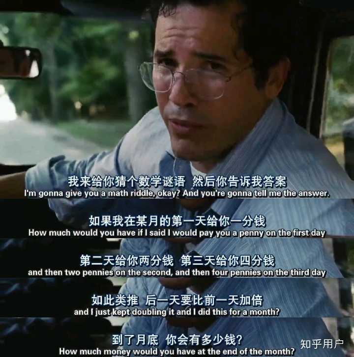 如何评价电影《灭顶之灾》?