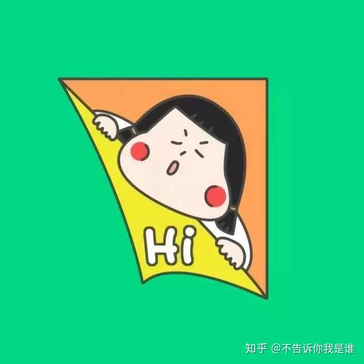 有哪些小众的情侣头像?