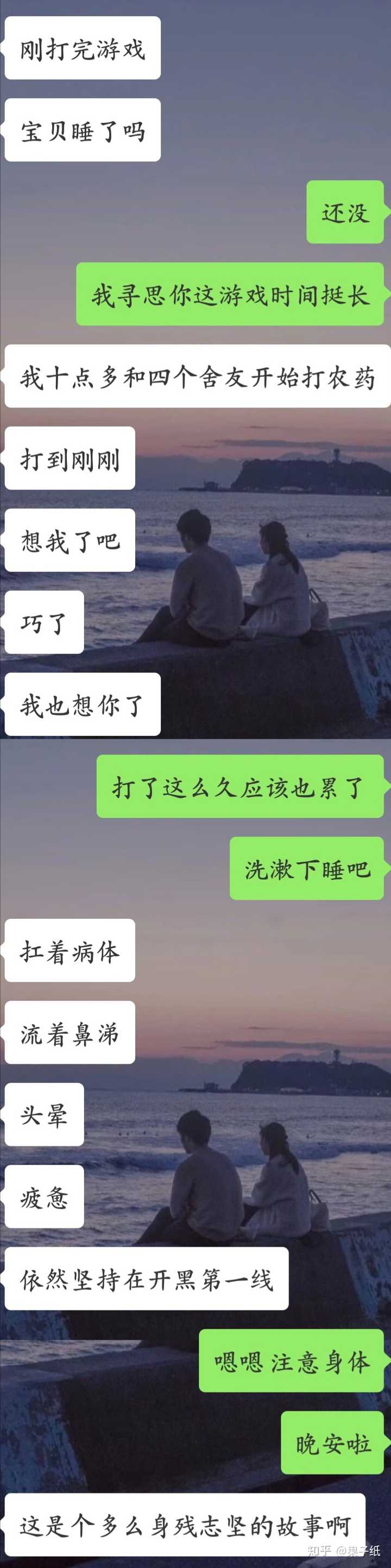 和一个不会聊天的直男聊天是什么样的感受?