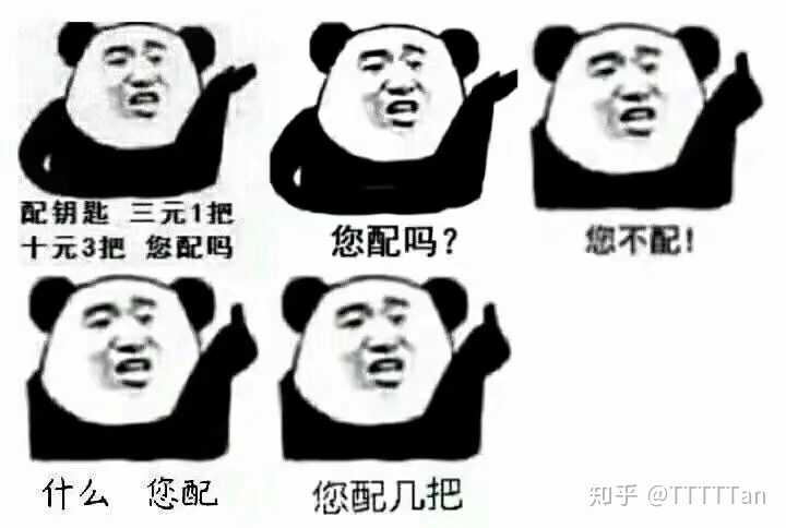 200把单排上王者算菜吗?