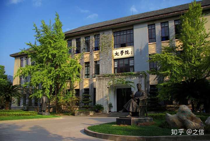 在西南大学就读是怎样一番体验?