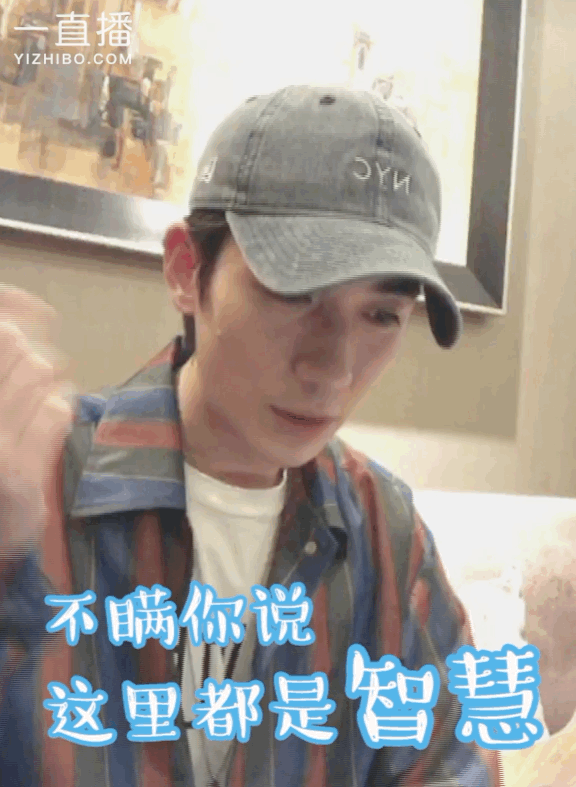 你为什么突然喜欢上了朱一龙?