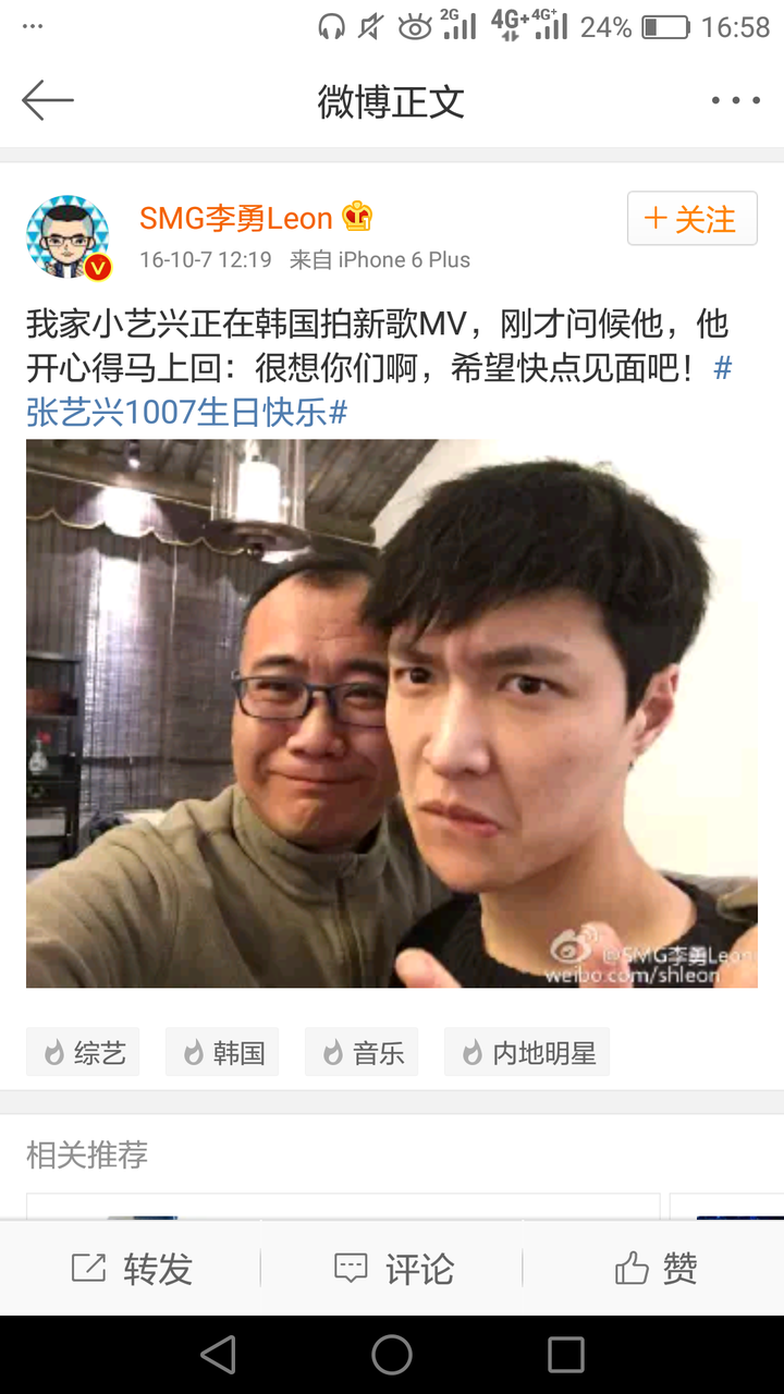 怎样理性看待张艺兴与东方卫视节目的合作?