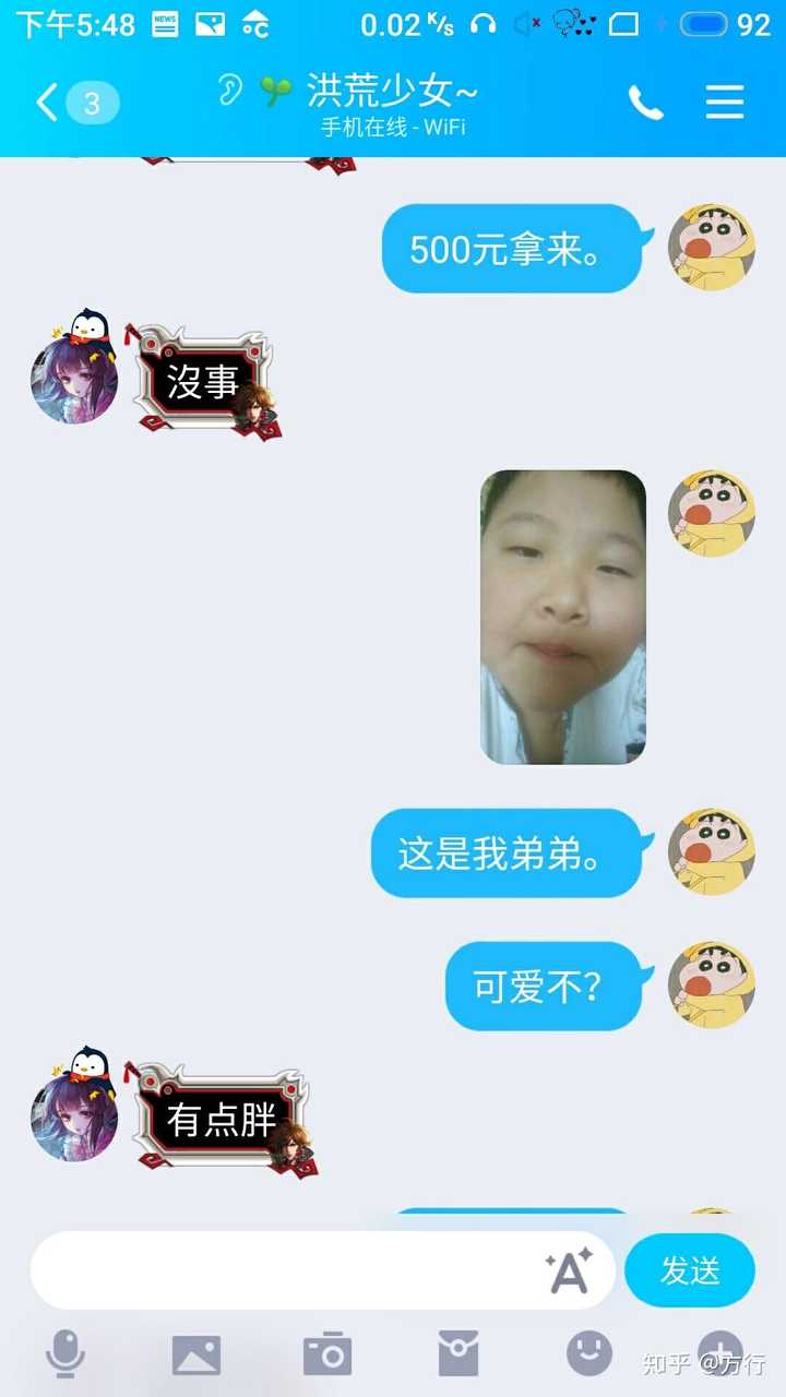 有哪些网恋奔现的翻车现场?