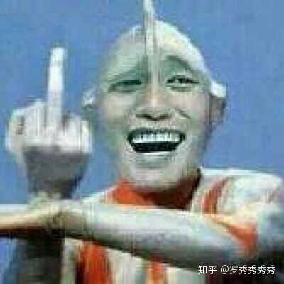 你用过的最沙雕的表情包是什么?