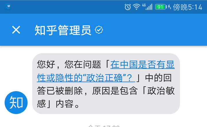 恶意短信验证码报警有用吗知乎怎么解决