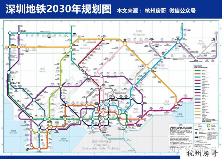 四:交通建设 到2020年,上海地铁将形成20条线路, 总里程约830公里的