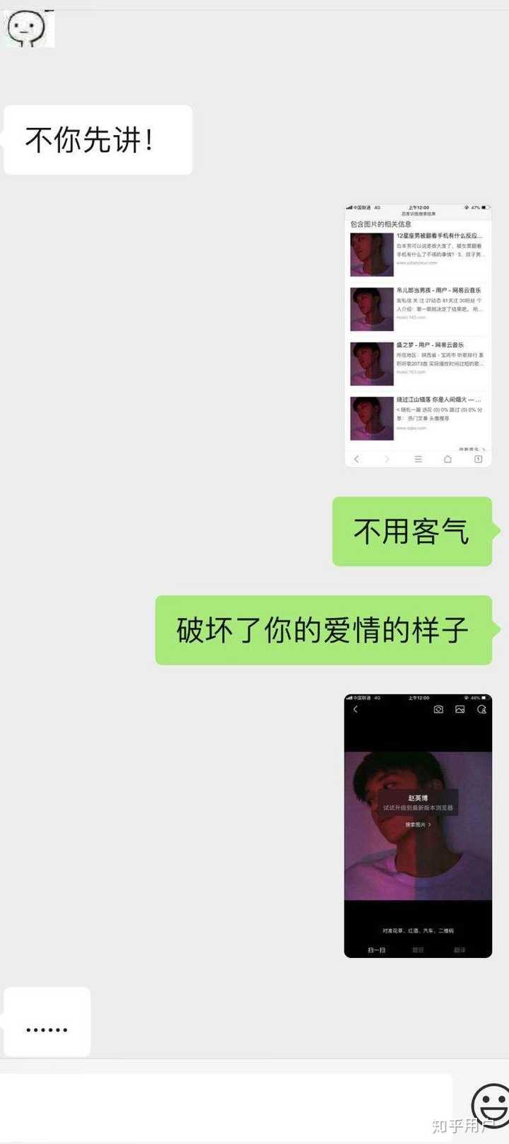 网恋真的真的靠谱吗?
