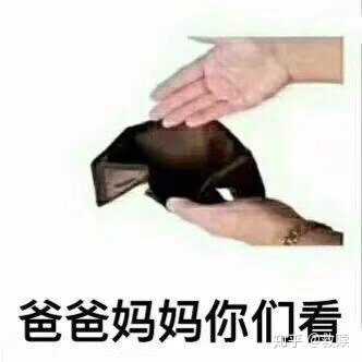 有没有给爸妈发的表情包?