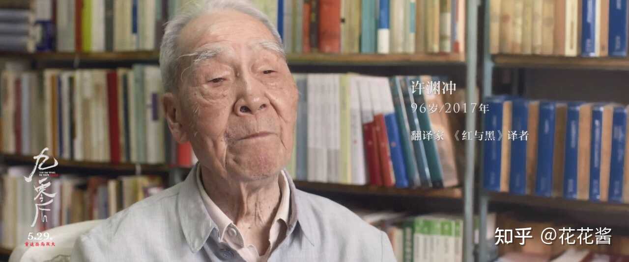 强烈推荐电影九零后