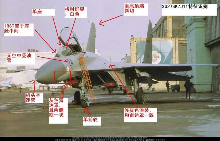 如何从外观上区分苏27 苏30 苏35 歼11 及歼16?