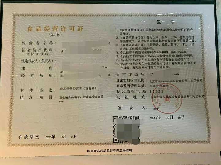 代理记账,私募基金备案,基金产品发行,典当行,车指标,融资租赁,融资